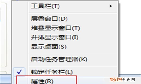 电脑底部任务栏没反应怎么办