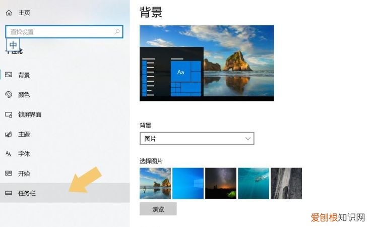 电脑底部任务栏没反应怎么办