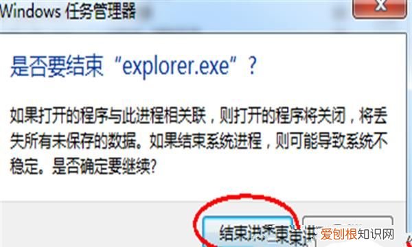 电脑底部任务栏没反应怎么办