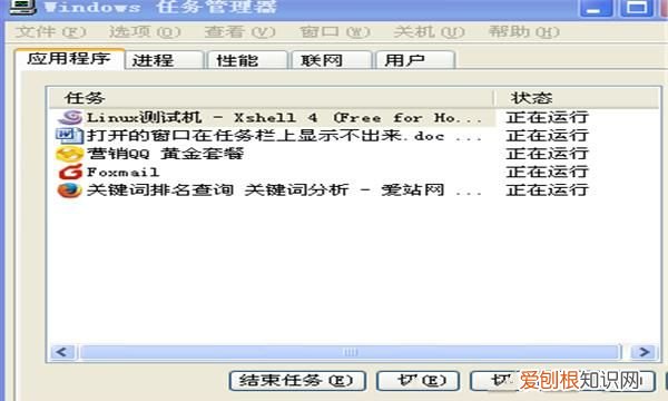 电脑底部任务栏没反应怎么办