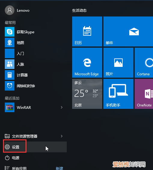 电脑底部任务栏没反应怎么办