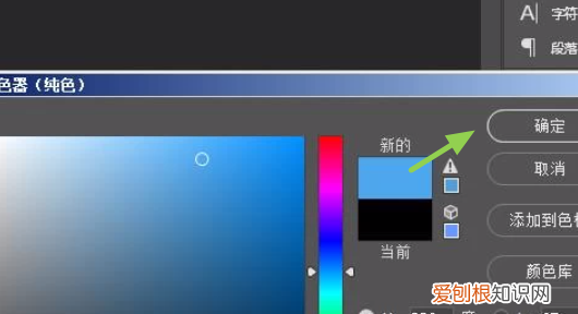 ps如何更换照片背景色,ps如何更换照片背景颜色