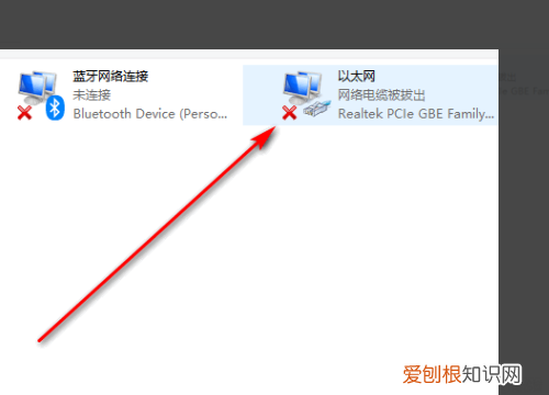 电脑网线接口灯不亮怎么办