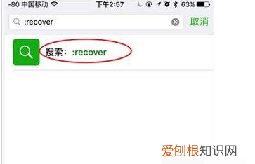 微信卸载了聊天记录怎么恢复，安卓微信卸载后聊天记录能恢复