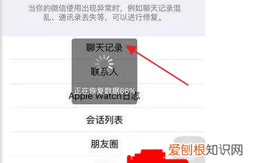 微信卸载了聊天记录怎么恢复，安卓微信卸载后聊天记录能恢复
