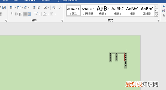 word怎么弄竖排文字,word怎么把文字变成竖排,然后居中