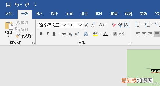 word怎么弄竖排文字,word怎么把文字变成竖排,然后居中
