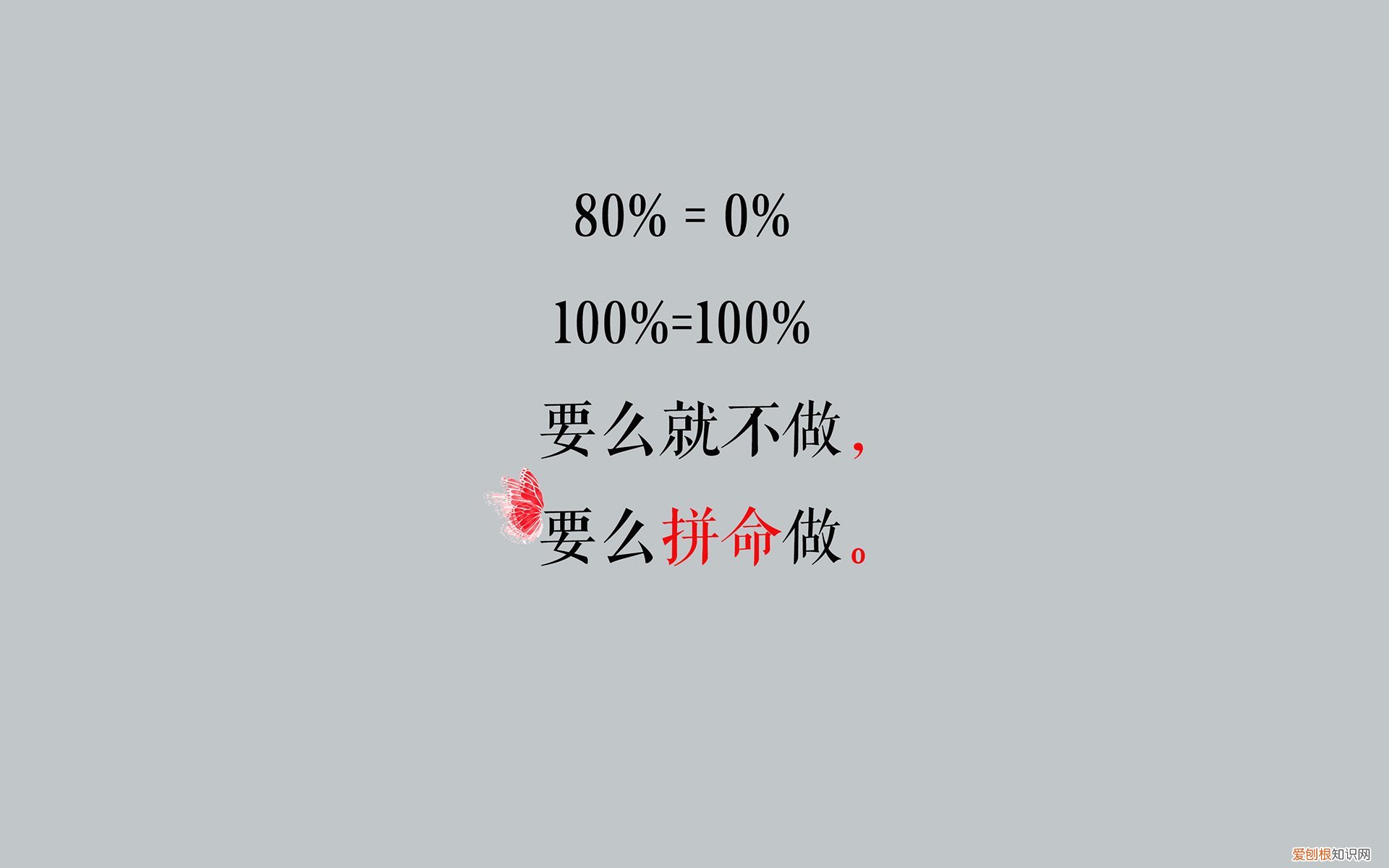 《钢铁是怎样炼成的》有哪些好词好句 钢铁是怎样炼成的好词好句