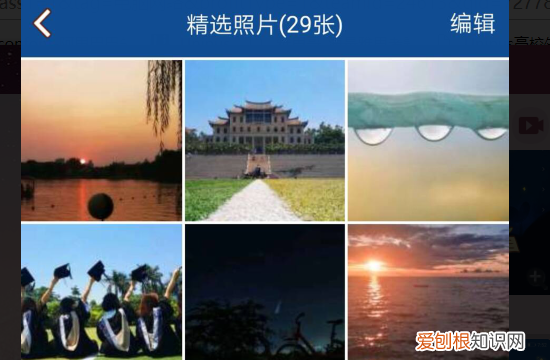 最新 扣扣照片墙怎么设置，手机qq背景墙怎么设置?