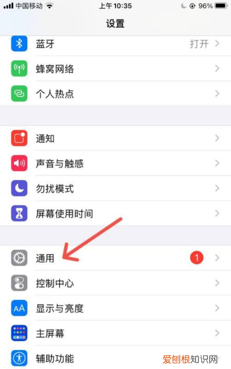 蓝牙名称怎么改苹果13，如何改苹果手机里的蓝牙名称