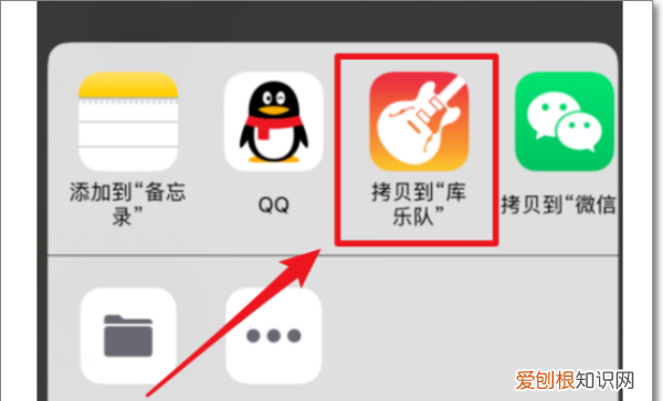 如何设置酷狗音乐的铃声，酷狗音乐怎么设置来电铃声