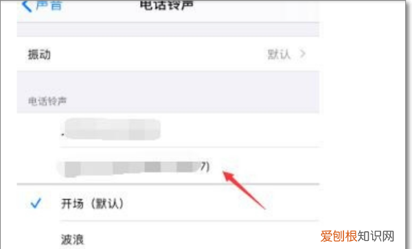 如何设置酷狗音乐的铃声,酷狗音乐怎么设置来电铃声