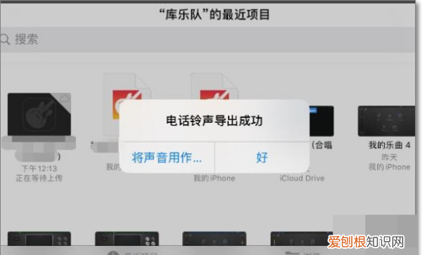 如何设置酷狗音乐的铃声，酷狗音乐怎么设置来电铃声