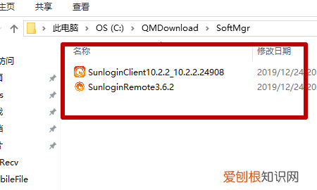软件安装包在哪找到,电脑怎么找软件的安装包在哪里