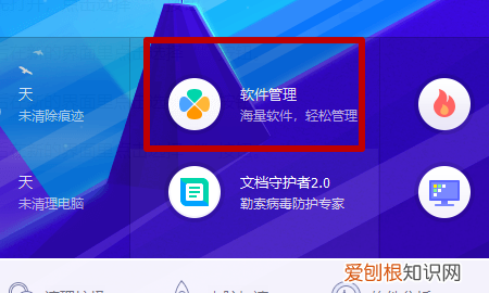 软件安装包在哪找到,电脑怎么找软件的安装包在哪里