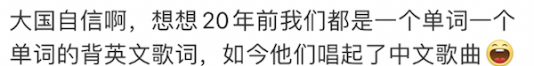 westlife唱平凡之路全程中文