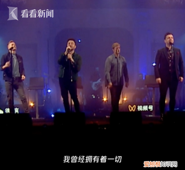 westlife唱平凡之路全程中文