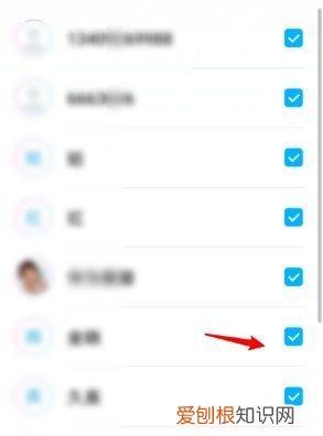 华为手机通讯录怎么导入苹果手机