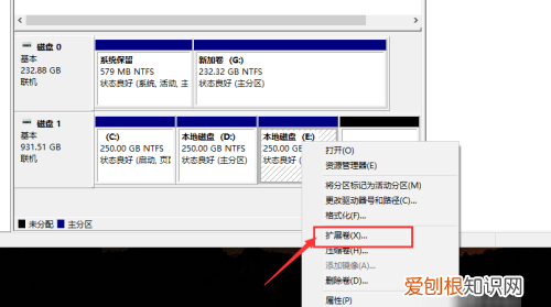 win0要如何合并磁盘,W10怎样把d盘和e盘合并