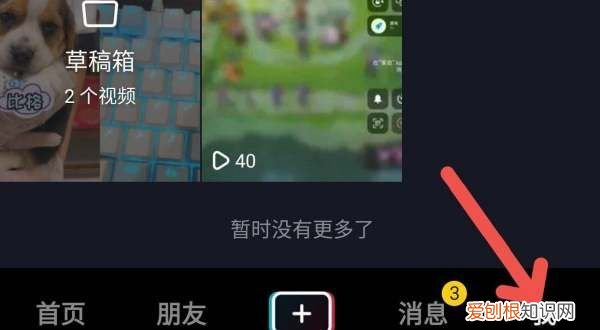 抖音作品删除怎么删,怎么删除抖音下载的视频上面水印