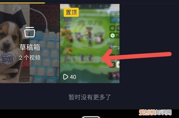 抖音作品删除怎么删,怎么删除抖音下载的视频上面水印