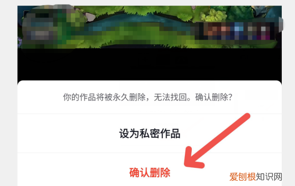 抖音作品删除怎么删,怎么删除抖音下载的视频上面水印