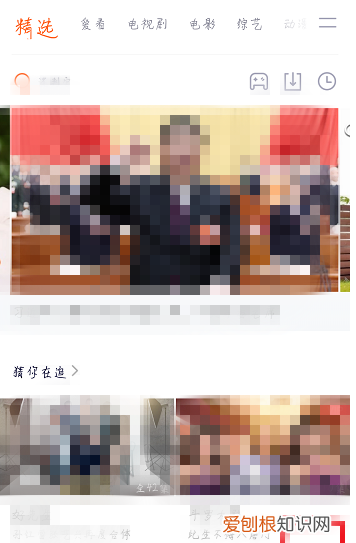 腾讯会员可以咋取消自动续费