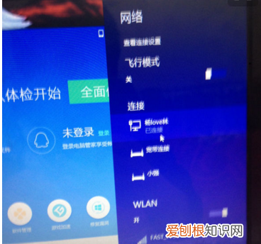 如何用笔记本连接4G网络