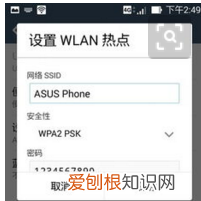 如何用笔记本连接4G网络