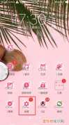 手机怎么使用蓝牙传送游戏，怎么用蓝牙传东西到另一个手机