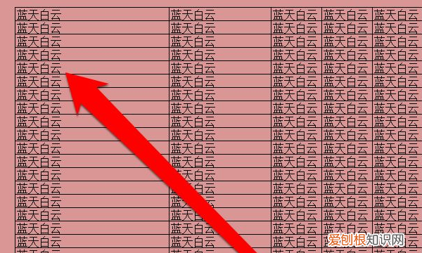 excel要怎样才能复制表格保持原有样式