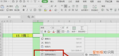 excel要怎样才能复制表格保持原有样式