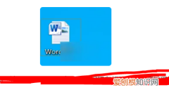 word文档竖向排版怎么排