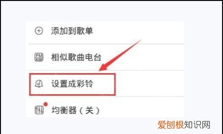 如何在苹果手机里设置彩铃，苹果手机怎么设置铃声来电铃声