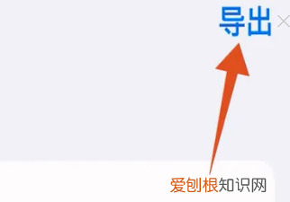 如何在苹果手机里设置彩铃，苹果手机怎么设置铃声来电铃声