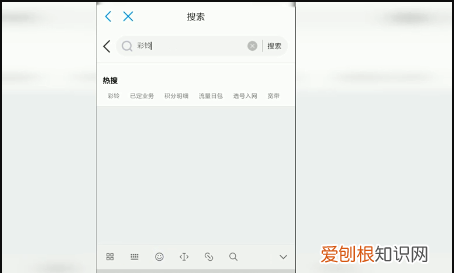 如何在苹果手机里设置彩铃，苹果手机怎么设置铃声来电铃声