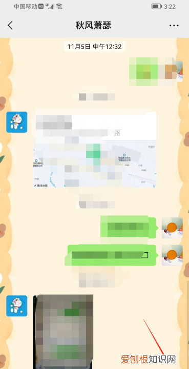 抖音该怎么样复制链接到微信里面