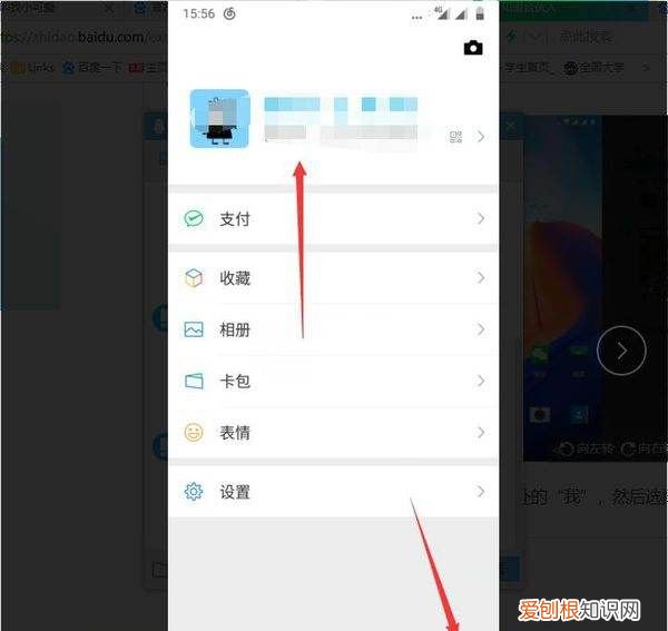 微信朋友圈签名在哪里修改,朋友圈的个性签名应该如何改