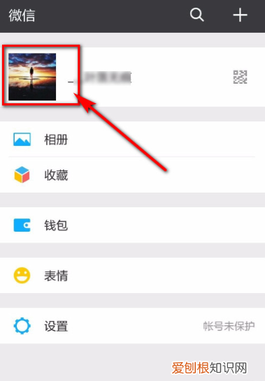 微信朋友圈签名在哪里修改,朋友圈的个性签名应该如何改
