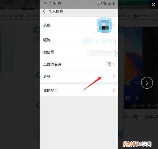 微信朋友圈签名在哪里修改,朋友圈的个性签名应该如何改