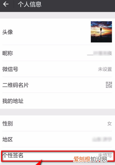 微信朋友圈签名在哪里修改,朋友圈的个性签名应该如何改