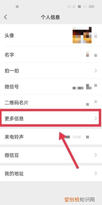 微信朋友圈签名在哪里修改,朋友圈的个性签名应该如何改