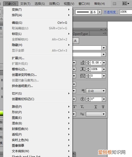 AI制作渐变曲面的操作方法,ai怎么让渐变沿着曲线移动