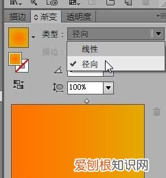 AI制作渐变曲面的操作方法,ai怎么让渐变沿着曲线移动