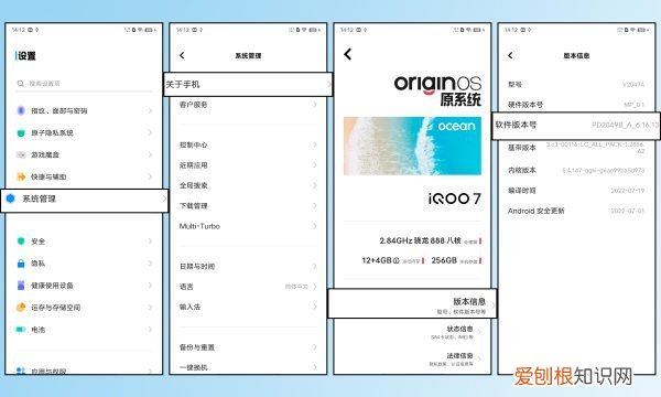 手机的系统怎么看，如何查看手机操作系统版本