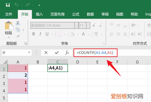 Excel如何统计重复项个数