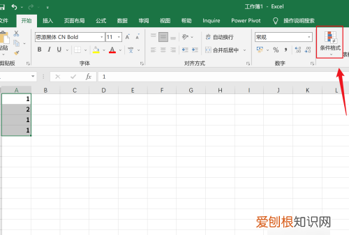 Excel如何统计重复项个数