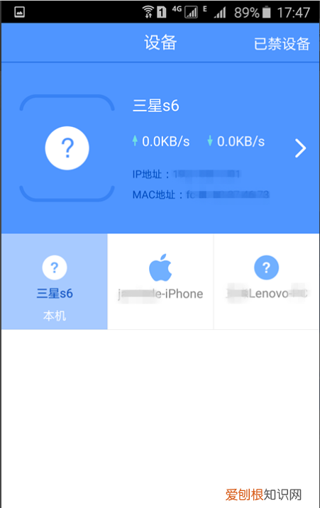 别人家蹭网怎样屏蔽的,手机怎么踢出蹭wifi的人