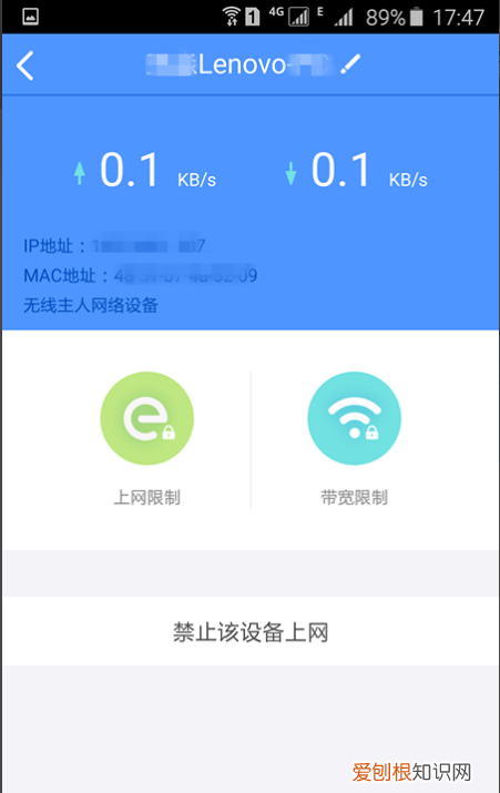 别人家蹭网怎样屏蔽的,手机怎么踢出蹭wifi的人