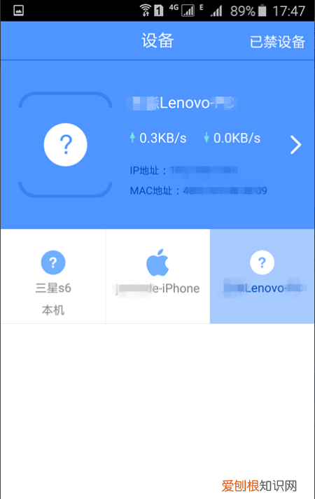 别人家蹭网怎样屏蔽的,手机怎么踢出蹭wifi的人